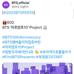 [방탄소년단] <b>옥외</b>광고