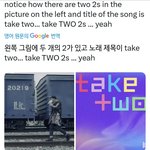 [방탄소년단] 또 나오는 20219