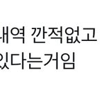 [모두드루와] 백현 첸 시우민 첸<b>백시</b> 팩트 (+추가 입장문 뜸)