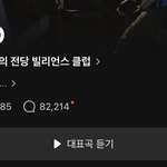 [모두드루와] 엑소 백현 시우민 첸 소름 돋는다