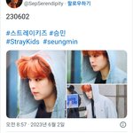 [스키즈] <b>승</b><b>민</b>씨
