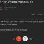 [NCT칠프] 127<b>멤</b> 까이는건 이<b>정도</b> 반대수 없는데