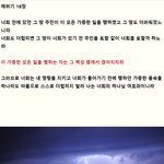 교회는 동성애자를 어떻게 대해야 옳은가 ?