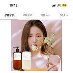 향 찐으로 좋은 바디워시 찾음