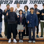 구교환X신승호X강기영 등 '부활남' 출연 확정