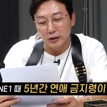 산다라박 남자들한테 <b>대쉬</b> 너무 많이 받아서 연애 금지령 받았대