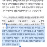 슴 진짜 양아치다 <b>계약조건</b> 봐