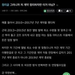 야 이게 <b>노예</b>계약이지….