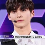 한빈이란 이름은 다 잘생겼나봄