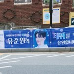 소판 <b>유준원</b>