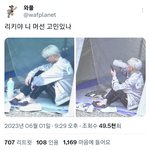 [ZB1] 이거 왜케 웃김ㅋㅋㅋㅋ