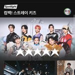 [스키즈] 드디어 ㅁㄹ <b>배너</b>!!!!