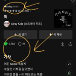 [스키즈] 저기 저위에 <b>돌비</b>