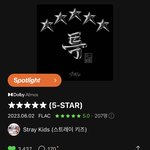 [스키즈] 앨범 <b>하트</b>, 모든 곡 <b>하트</b> 누르기!!