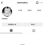 카리나 인스타 왜 <b>이럼</b>??
