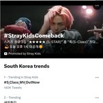 [스키즈] <b>새우</b>튀김 비켜 ㅎ