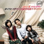 영화 <b>과속</b>스캔들 해외 버전들