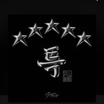 [스키즈] 특 7천<b>하트</b> ⭐️⭐️⭐️⭐️⭐️