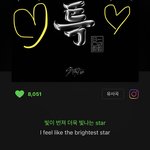 [스키즈] <b>현재</b> 초동 1,032,766장