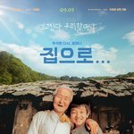 일반인이 유명해지면 안 되는 이유
