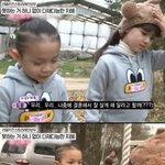 우리가 몰랐던 뉴진스 다니엘 과거