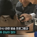 나도 꼬꼬무나 그알 <b>살인</b>사건 자주보는데