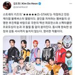 [스키즈] 평론가