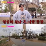 엔시티 도영&amp;정우, 이석훈이 듣는 <b>대충</b> 사는 사람들 썰