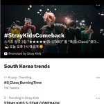 [스키즈] <b>새우</b>튀김 내려갔다