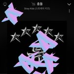 [스키즈] <b>하아</b> 역시 난