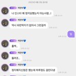 카리나 인스타 <b>비계</b>로 돌린거 아님