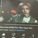 [스키즈] 뮤비 인기급상승음악 22위로 진입 (빠르다!!)