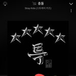 [스키즈] 한터 180만장 팔았대