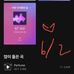 [도재정] 간만에 도재정톡 사람있는김에 지원