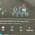 [스키즈] 인기급상승<b>음악</b> #11위!!!!!!