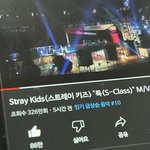 [스키즈] 뮤비 인기급상승<b>음악</b> 10위~~~~⭐️⭐️