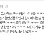 [모두드루와] 스키즈 정병들