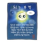 [댓글부탁해] 수능 계획대로 하는데도 망하나?
