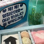 보<b>넥</b>도 역조공 귀엽네ㅋㅋ