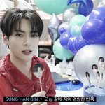 [ZB1] 성한빈 무슨 이런 <b>고추장</b> 같은 옷을 입고