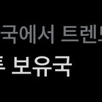 [TXT] ㅋㅋㅋㅋㅋ