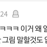 <b>말투</b>에서 나이 보이는거 신기하지않음?