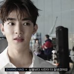 [ZB1] 장하오 <b>망언</b>