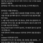 [스키즈] 멜론에서 펌