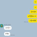 [19] 이거 내 잘못이다 남친잘못이다?