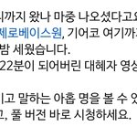 [ZB1] 퍼스트룩이