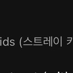 [스키즈] <b>탑백</b> 92위