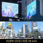 [방탄소년단] 부산은 서면<b>교차로</b>쪽이래