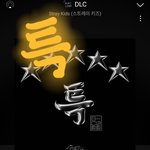 [스키즈] ㅋㄷ 때 추억
