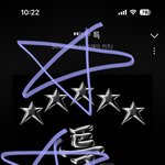 [스키즈] 이것도 봐주라 <b>음중</b>